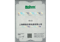 麥克維爾中央空調特約經銷商