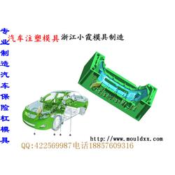 安康市模塑料與模具市場概述及價格批發(fā)指南