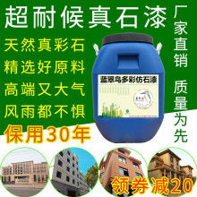 中山五桂山耀王邦建材廠優(yōu)質建材產(chǎn)品供應