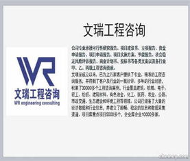 鄭州新密提供專業資質服務，助力企業高效完成節能報告與商務信息咨詢